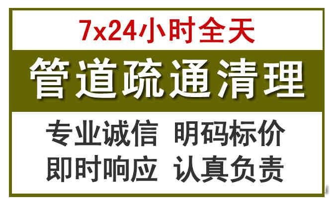 商州沉淀池清理