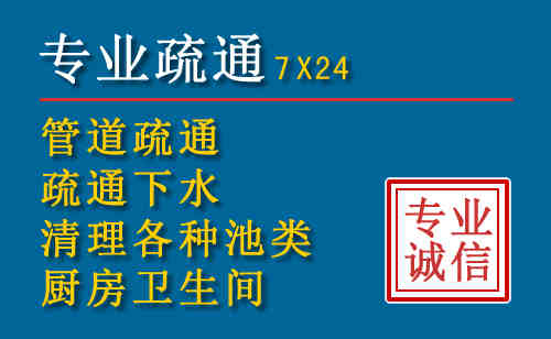 商州科技助力下的2026年夏季窨井管道疏通的新特点