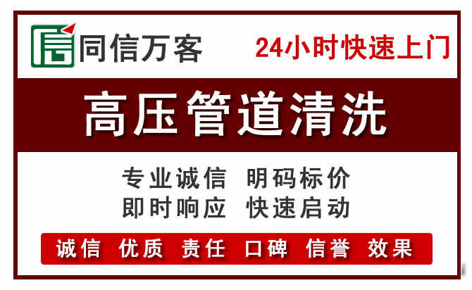 商州河道清理
